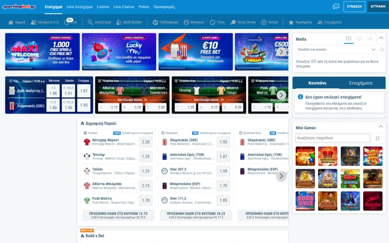 sportingbet home page